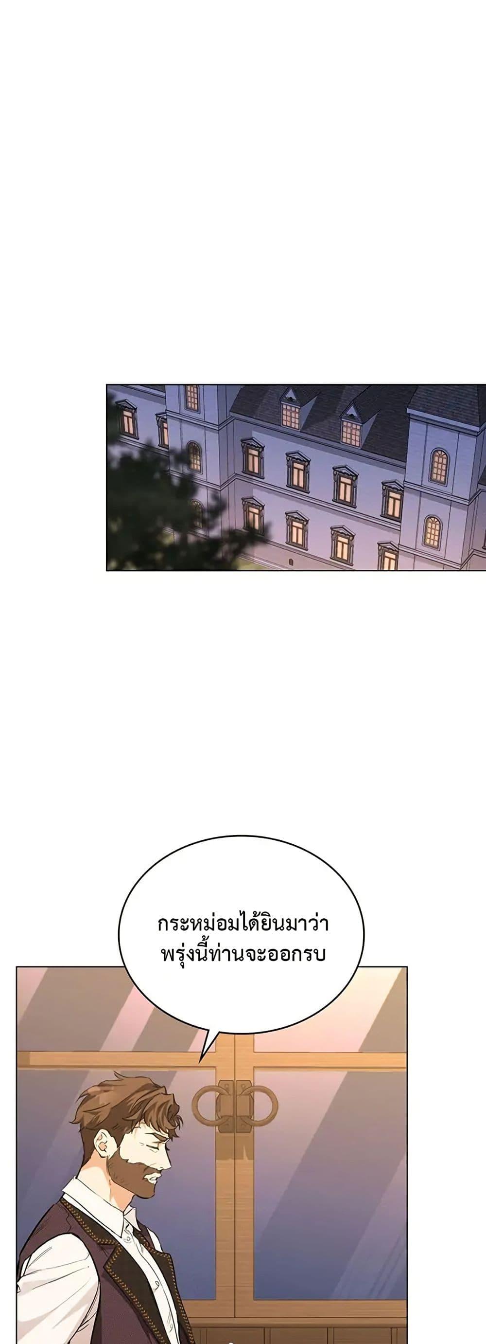 Manga-lc-com อ่านมังงะ อ่านการ์ตูน ออนไลน์ ฟรี The Fallen Duke & the Knight Who Hated Him ตอนที่ 1 2 3 4 5 6 7 8 9 10 11 12 13 14 ฟรี ไม่มีโฆษณา Manga-lc - อ่าน มังงะ อ่าน การ์ตูน ออนไลน์ อ่านมังงะ ฟรี