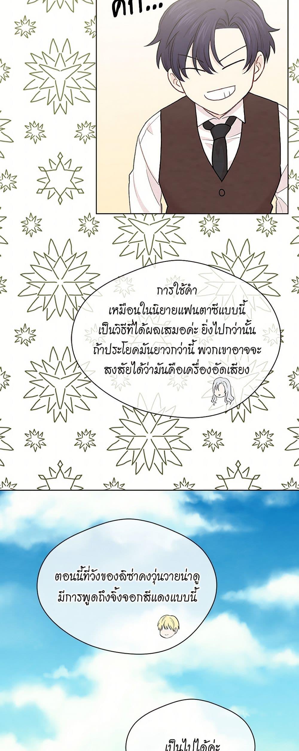 Manga-lc-com อ่านมังงะ อ่านการ์ตูน ออนไลน์ ฟรี Iris – The Lady and Her Smartphone ตอนที่ 1 2 3 4 5 6 7 8 9 10 11 12 13 14 ฟรี ไม่มีโฆษณา Manga-lc - อ่าน มังงะ อ่าน การ์ตูน ออนไลน์ อ่านมังงะ ฟรี