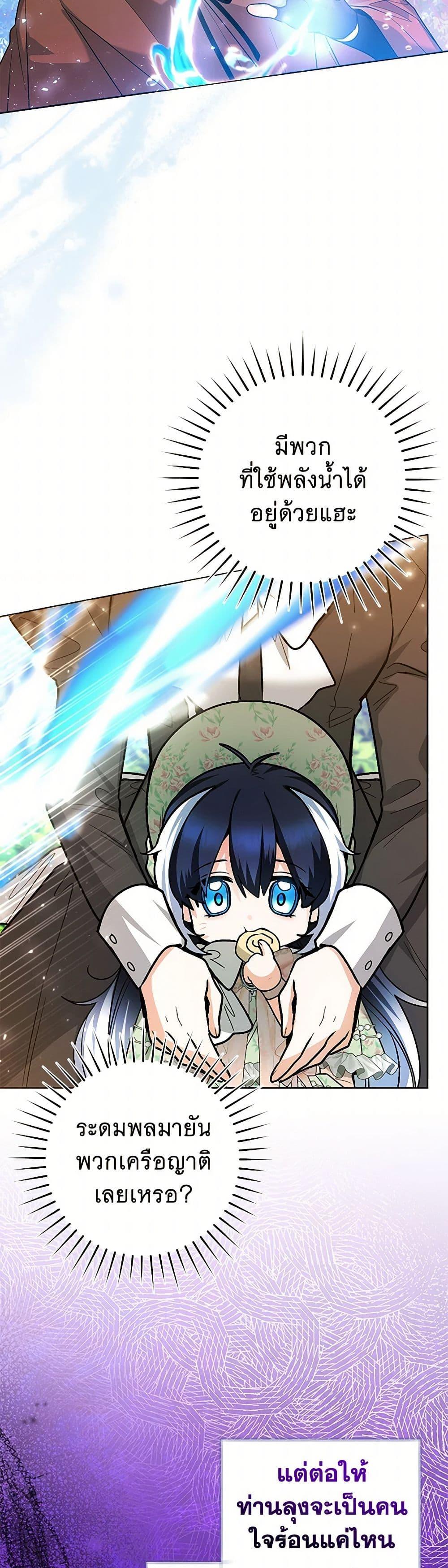 Manga-lc-com อ่านมังงะ อ่านการ์ตูน ออนไลน์ ฟรี Black Killer Whale Baby ตอนที่ 1 2 3 4 5 6 7 8 9 10 11 12 13 14 ฟรี ไม่มีโฆษณา Manga-lc - อ่าน มังงะ อ่าน การ์ตูน ออนไลน์ อ่านมังงะ ฟรี