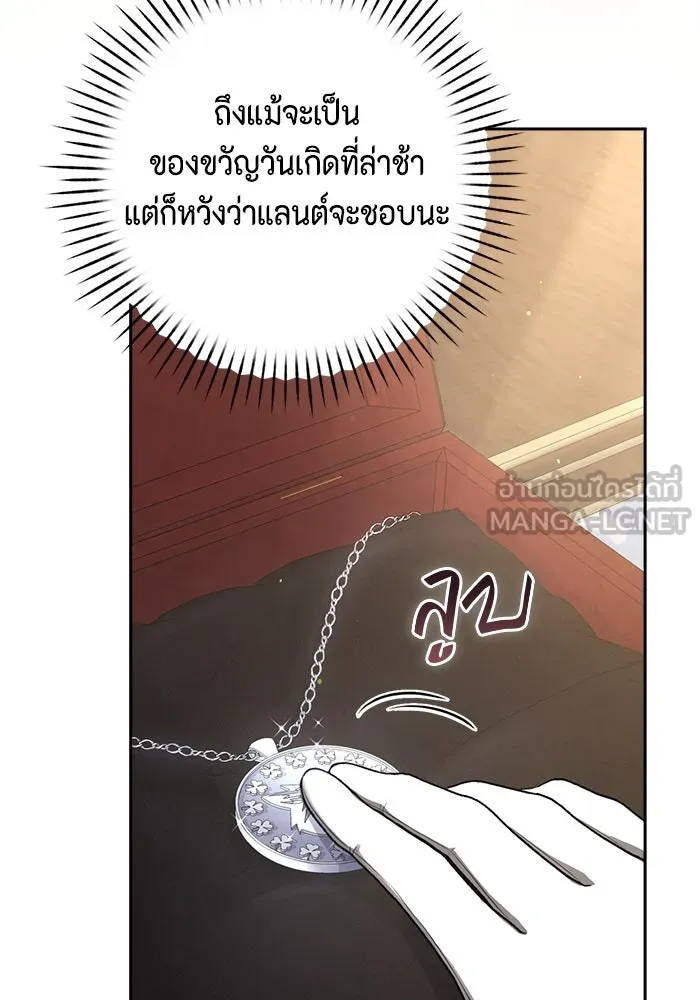 ละครชีวิตลิขิตรัก ตอนที่ 26 รูปที่ 33