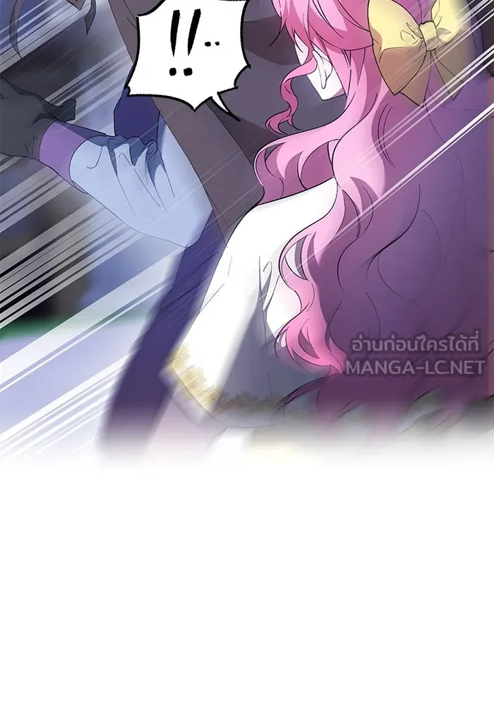 หวานใจสุดโหดโหมดเชื่อง ตอนที่ 71 รูปที่ 96