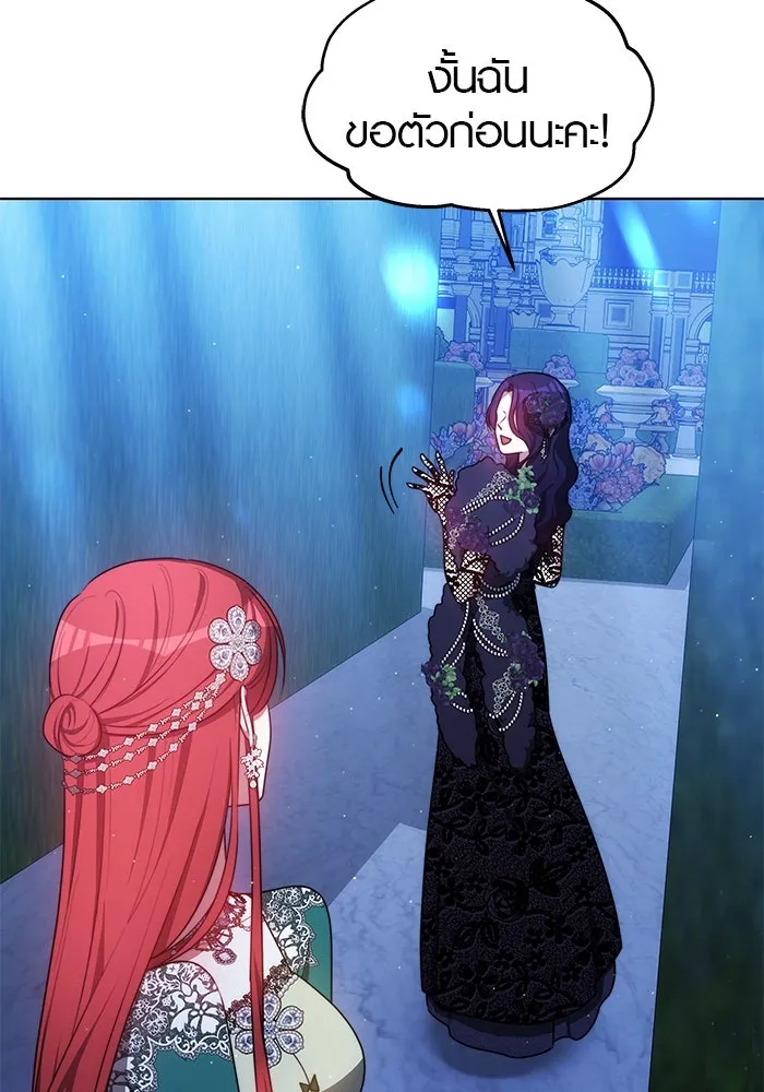 เหตุผลที่ฉันนอกใจ ตอนที่ 16 รูปที่ 38