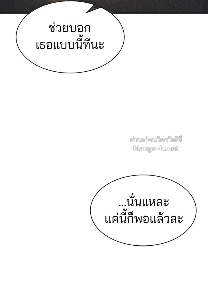 Doujin-Lc- อ่าน โดจิน มังฮวา เกาหลี ญี่ปุ่น จีน แปลไทย ผู้พิชิตเกมป้องกันฐาน ตอนที่ 1 2 3 4 5 6 7 8 9 10 11 12 13 14 ฟรี ไม่มีโฆษณา อ่าน โดจิน Manhwa เกาหลี ญี่ปุ่น จีน เรามีครบ คัดมาให้เน้นๆ โดจิน 18+ รับประกันความฟินโดย Doujin Lc