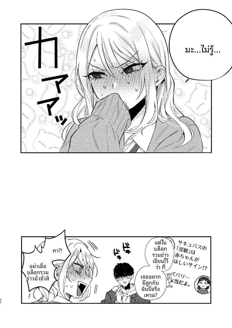 Doujin-Lc- อ่าน โดจิน มังฮวา เกาหลี ญี่ปุ่น จีน แปลไทย รักครั้งเเรกของซัคคิวบัสเเกล (Toyama Jigoku) ตอนที่ 1 2 3 4 5 6 7 8 9 10 11 12 13 14 ฟรี ไม่มีโฆษณา อ่าน โดจิน Manhwa เกาหลี ญี่ปุ่น จีน เรามีครบ คัดมาให้เน้นๆ โดจิน 18+ รับประกันความฟินโดย  Doujin Lc