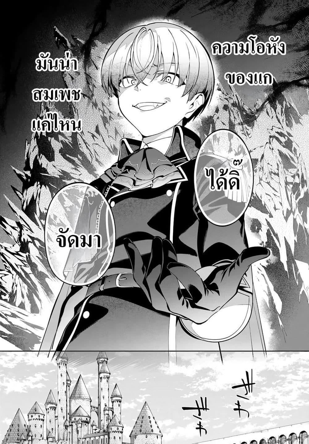 Manga-lc-com อ่านมังงะ อ่านการ์ตูน ออนไลน์ ฟรี Kiwamete Goumantaru Akuyaku Kizoku no Shogyou ตอนที่ 1 2 3 4 5 6 7 8 9 10 11 12 13 14 ฟรี ไม่มีโฆษณา Manga-lc - อ่าน มังงะ อ่าน การ์ตูน ออนไลน์ อ่านมังงะ ฟรี