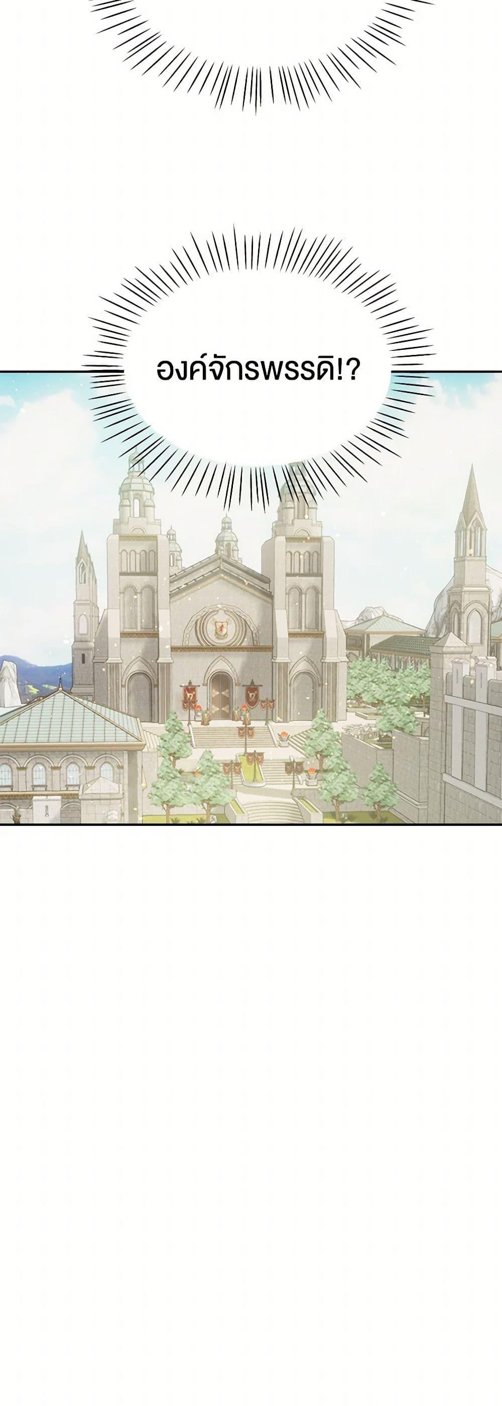 Manga-lc-com อ่านมังงะ อ่านการ์ตูน ออนไลน์ ฟรี The Villainess Once Said ตอนที่ 1 2 3 4 5 6 7 8 9 10 11 12 13 14 ฟรี ไม่มีโฆษณา Manga-lc - อ่าน มังงะ อ่าน การ์ตูน ออนไลน์ อ่านมังงะ ฟรี