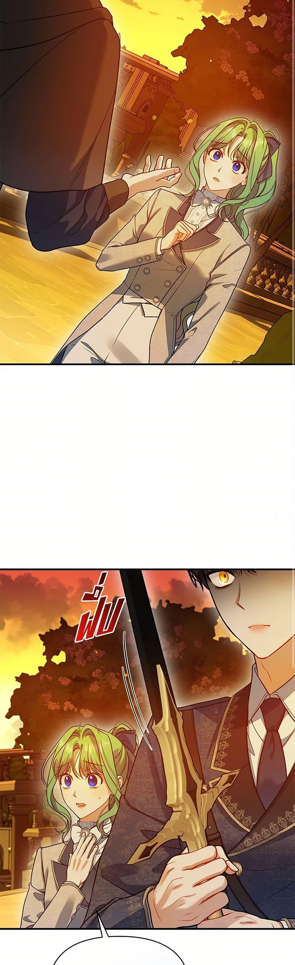 Manga-lc-com อ่านมังงะ อ่านการ์ตูน ออนไลน์ ฟรี I Became The Younger Sister Of A Regretful Obsessive Male Lead ตอนที่ 1 2 3 4 5 6 7 8 9 10 11 12 13 14 ฟรี ไม่มีโฆษณา Manga-lc - อ่าน มังงะ อ่าน การ์ตูน ออนไลน์ อ่านมังงะ ฟรี