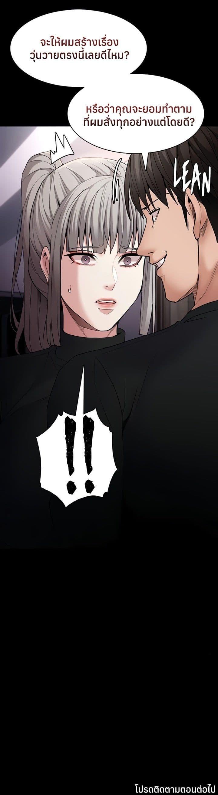 Doujin-Lc- อ่าน โดจิน มังฮวา เกาหลี ญี่ปุ่น จีน แปลไทย Pervert Diary ตอนที่ 1 2 3 4 5 6 7 8 9 10 11 12 13 14 ฟรี ไม่มีโฆษณา อ่าน โดจิน Manhwa เกาหลี ญี่ปุ่น จีน เรามีครบ คัดมาให้เน้นๆ โดจิน 18+ รับประกันความฟินโดย  Doujin Lc