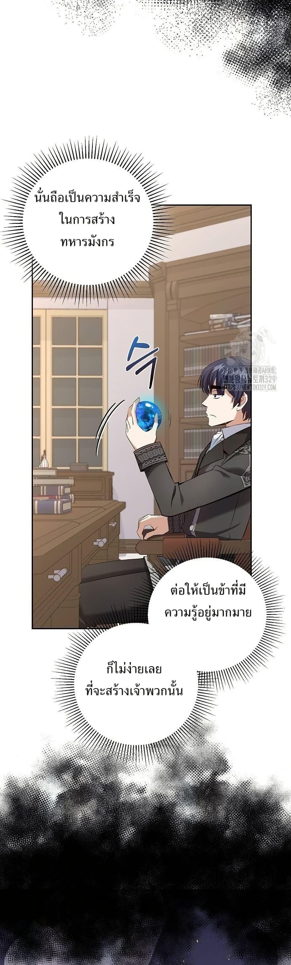 Manga-lc-com อ่านมังงะ อ่านการ์ตูน ออนไลน์ ฟรี Kill the Emperor ตอนที่ 1 2 3 4 5 6 7 8 9 10 11 12 13 14 ฟรี ไม่มีโฆษณา Manga-lc - อ่าน มังงะ อ่าน การ์ตูน ออนไลน์ อ่านมังงะ ฟรี