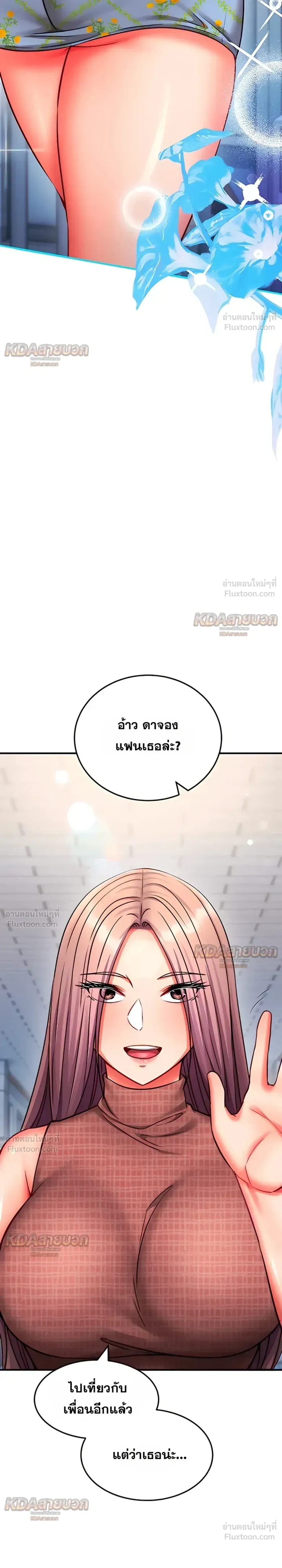 Doujin-Lc- อ่าน โดจิน มังฮวา เกาหลี ญี่ปุ่น จีน แปลไทย Mind Control สะกดจิตรัก ตอนที่ 1 2 3 4 5 6 7 8 9 10 11 12 13 14 ฟรี ไม่มีโฆษณา อ่าน โดจิน Manhwa เกาหลี ญี่ปุ่น จีน เรามีครบ คัดมาให้เน้นๆ โดจิน 18+ รับประกันความฟินโดย  Doujin Lc