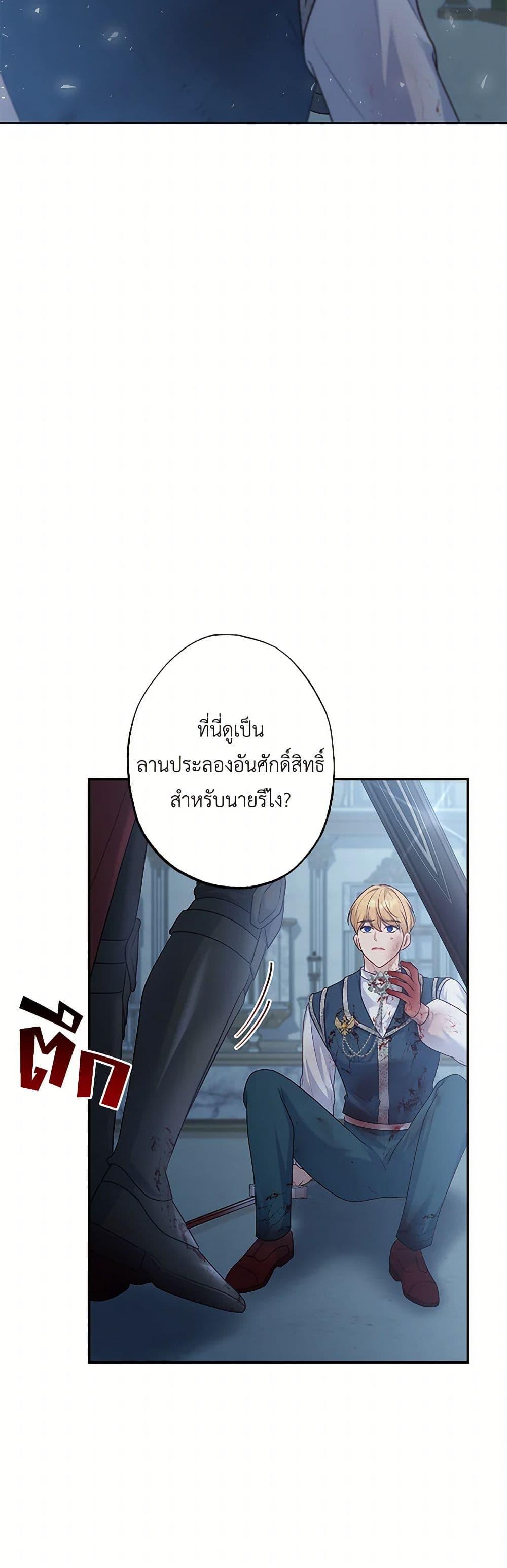 Manga-lc-com อ่านมังงะ อ่านการ์ตูน ออนไลน์ ฟรี The Villain’s Young Backer ตอนที่ 1 2 3 4 5 6 7 8 9 10 11 12 13 14 ฟรี ไม่มีโฆษณา Manga-lc - อ่าน มังงะ อ่าน การ์ตูน ออนไลน์ อ่านมังงะ ฟรี