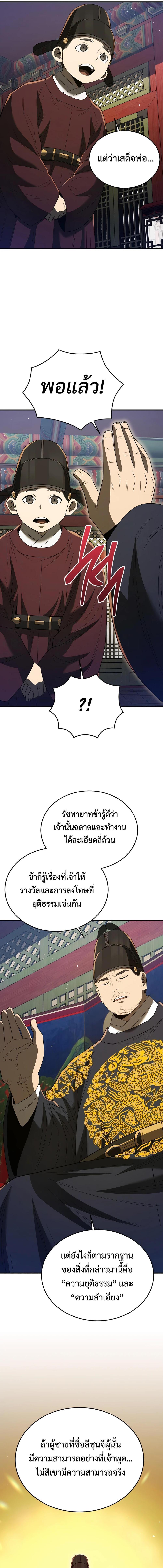 Manga-lc-com อ่านมังงะ อ่านการ์ตูน ออนไลน์ ฟรี Black Corporation Joseon ตอนที่ 1 2 3 4 5 6 7 8 9 10 11 12 13 14 ฟรี ไม่มีโฆษณา Manga-lc - อ่าน มังงะ อ่าน การ์ตูน ออนไลน์ อ่านมังงะ ฟรี