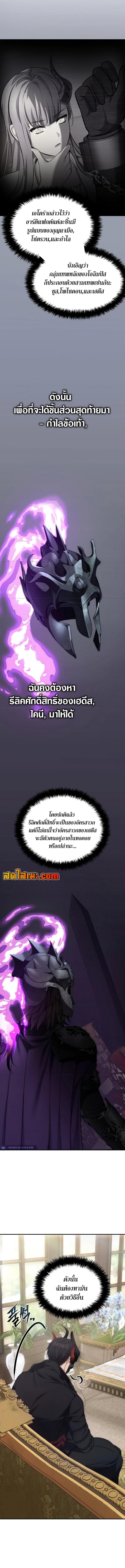 Manga-lc-com อ่านมังงะ อ่านการ์ตูน ออนไลน์ ฟรี Second Life Ranker ตอนที่ 1 2 3 4 5 6 7 8 9 10 11 12 13 14 ฟรี ไม่มีโฆษณา Manga-lc - อ่าน มังงะ อ่าน การ์ตูน ออนไลน์ อ่านมังงะ ฟรี