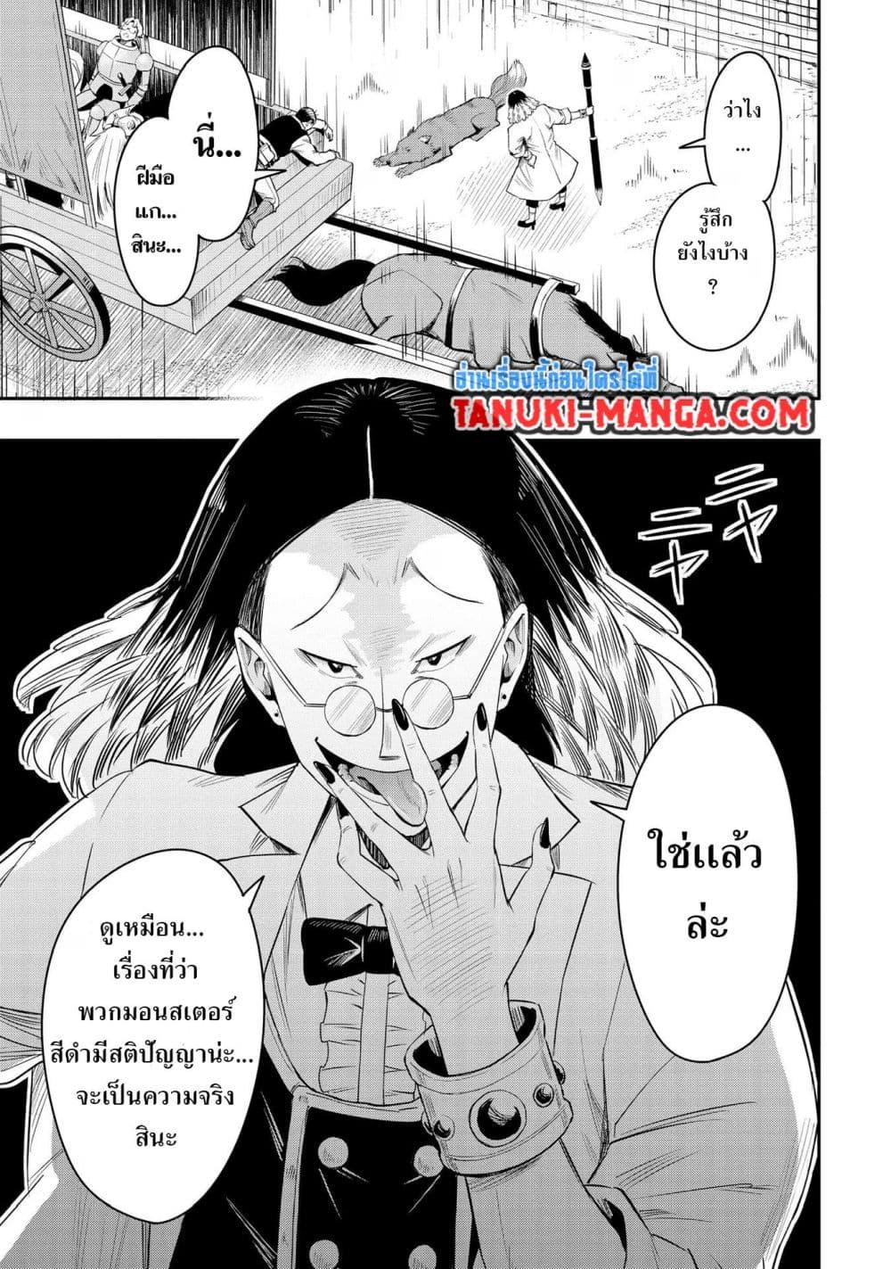 Manga-lc-com อ่านมังงะ อ่านการ์ตูน ออนไลน์ ฟรี Aru Hi, Damin wo Musabotte Itara Ichizoku kara Tsuihousarete Mori ni Suteraremashita ตอนที่ 1 2 3 4 5 6 7 8 9 10 11 12 13 14 ฟรี ไม่มีโฆษณา Manga-lc - อ่าน มังงะ อ่าน การ์ตูน ออนไลน์ อ่านมังงะ ฟรี