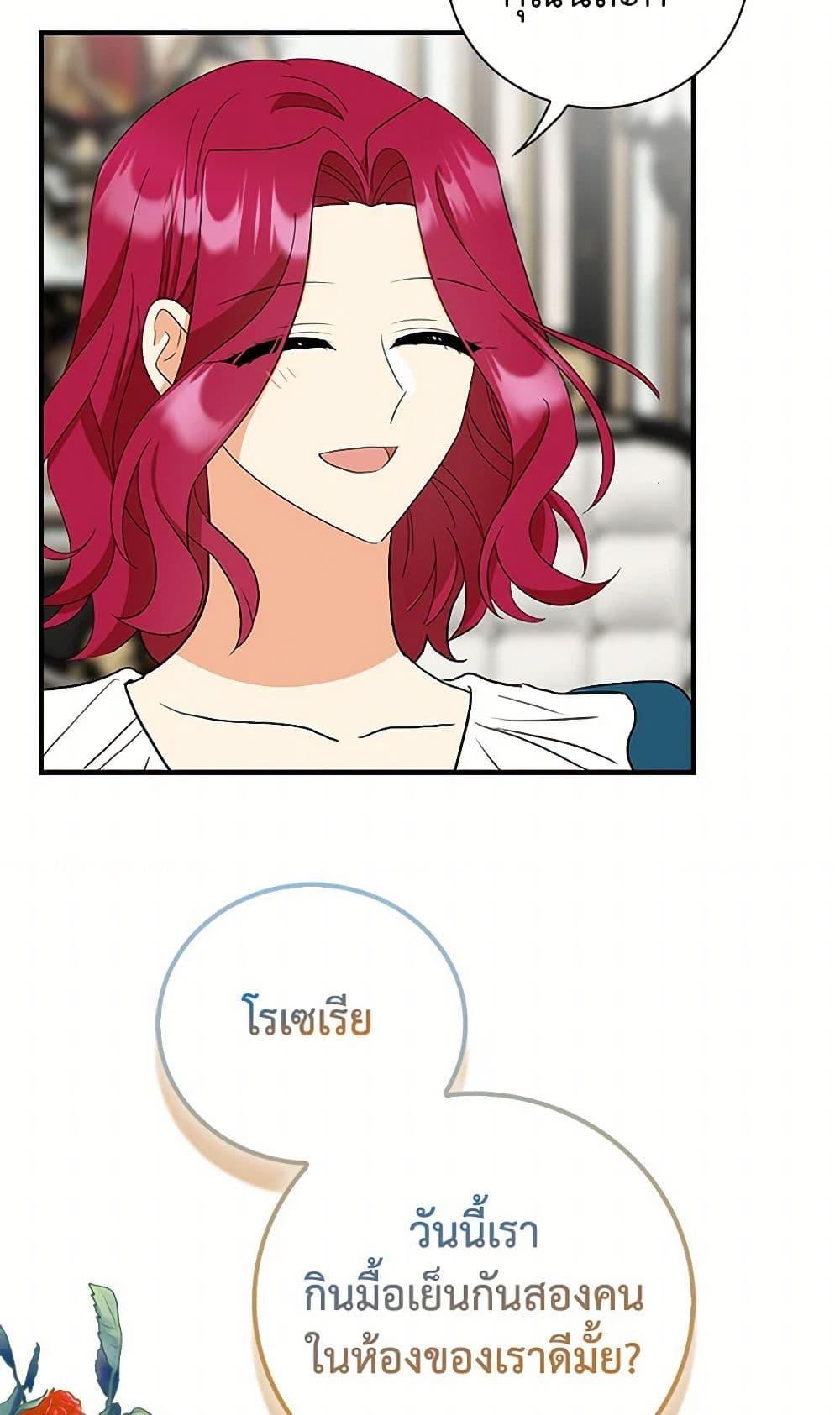 Manga-lc-com อ่านมังงะ อ่านการ์ตูน ออนไลน์ ฟรี I Became the Villain’s Mother ตอนที่ 1 2 3 4 5 6 7 8 9 10 11 12 13 14 ฟรี ไม่มีโฆษณา Manga-lc - อ่าน มังงะ อ่าน การ์ตูน ออนไลน์ อ่านมังงะ ฟรี