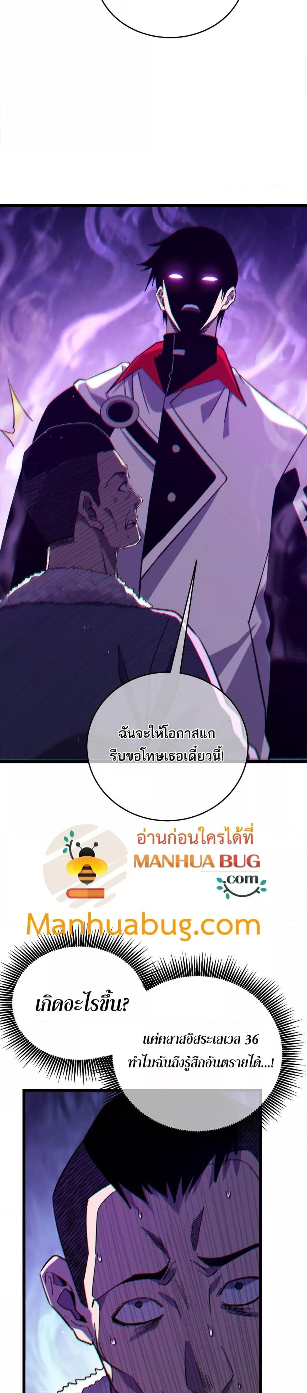 Manga-lc-com อ่านมังงะ อ่านการ์ตูน ออนไลน์ ฟรี MyPassiveSkil ตอนที่ 1 2 3 4 5 6 7 8 9 10 11 12 13 14 ฟรี ไม่มีโฆษณา Manga-lc - อ่าน มังงะ อ่าน การ์ตูน ออนไลน์ อ่านมังงะ ฟรี