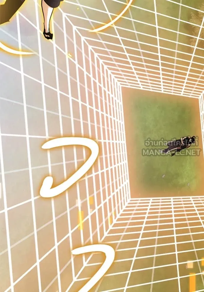 Return to Player ตอนที่ 194 รูปที่ 112