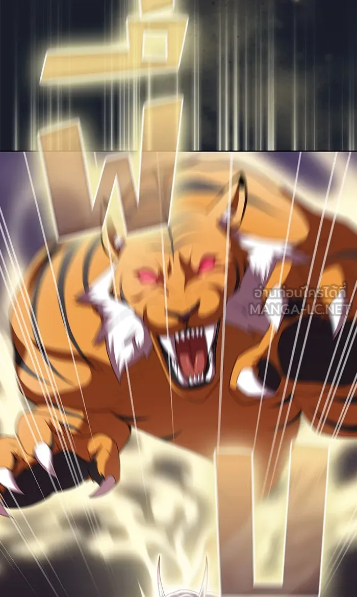 ผู้เล่นขั้นเทพแห่งหอคอยฝึกสอน ตอนที่ 116 รูปที่ 60