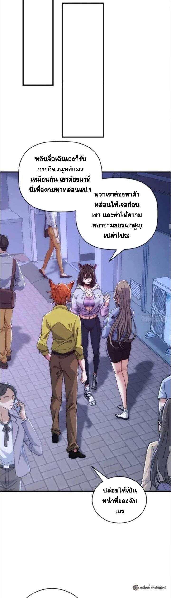 Manga-lc-com อ่านมังงะ อ่านการ์ตูน ออนไลน์ ฟรี Infinite Evolution From Zero ตอนที่ 1 2 3 4 5 6 7 8 9 10 11 12 13 14 ฟรี ไม่มีโฆษณา Manga-lc - อ่าน มังงะ อ่าน การ์ตูน ออนไลน์ อ่านมังงะ ฟรี