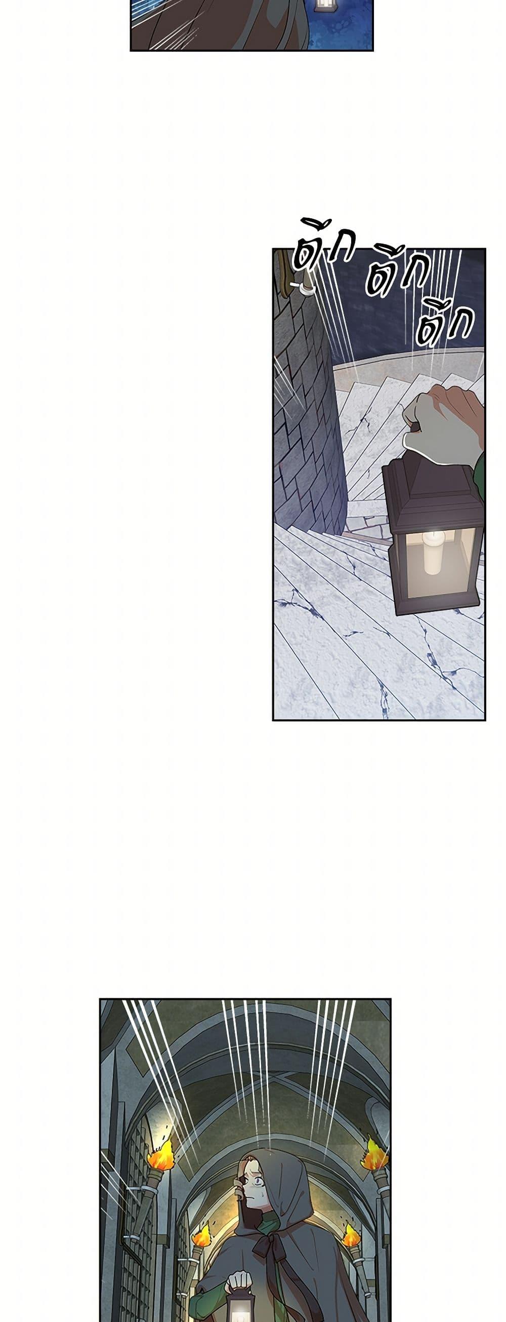 Manga-lc-com อ่านมังงะ อ่านการ์ตูน ออนไลน์ ฟรี The Antagonist’s Pet ตอนที่ 1 2 3 4 5 6 7 8 9 10 11 12 13 14 ฟรี ไม่มีโฆษณา Manga-lc - อ่าน มังงะ อ่าน การ์ตูน ออนไลน์ อ่านมังงะ ฟรี