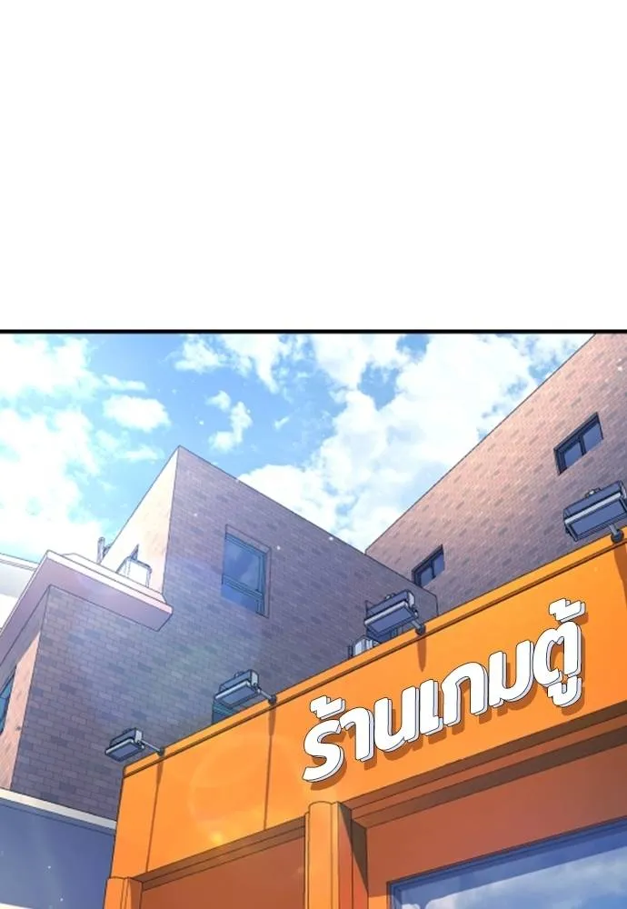 คูเซรา ตอนที่ 13 รูปที่ 37