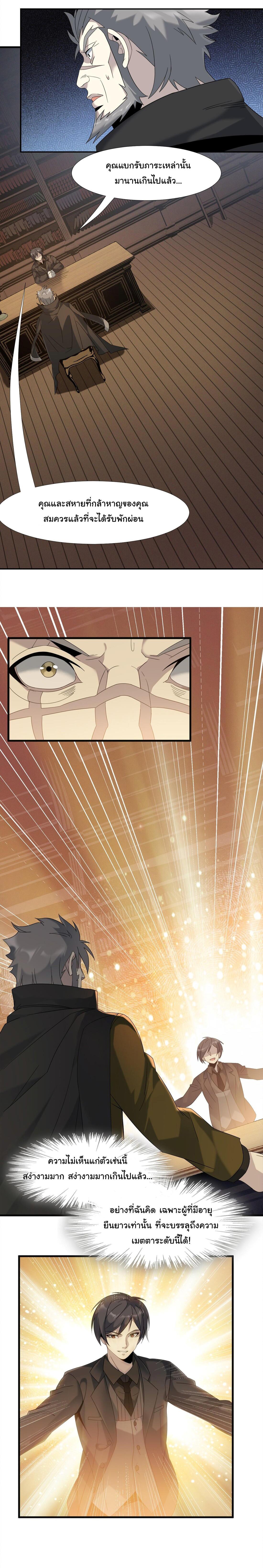 Manga-lc-com อ่านมังงะ อ่านการ์ตูน ออนไลน์ ฟรี The Demon God ตอนที่ 1 2 3 4 5 6 7 8 9 10 11 12 13 14 ฟรี ไม่มีโฆษณา Manga-lc - อ่าน มังงะ อ่าน การ์ตูน ออนไลน์ อ่านมังงะ ฟรี