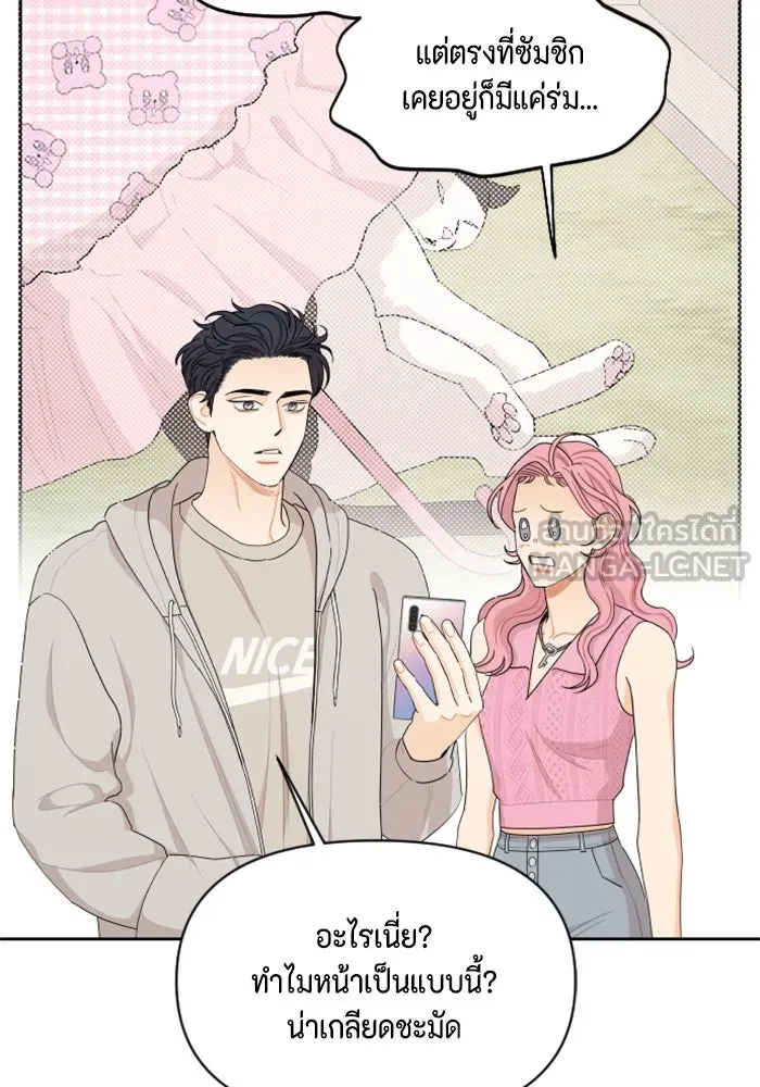 จริง ๆ แล้ว โอบารัมน่ะ… ตอนที่ 31 รูปที่ 36