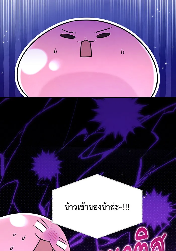 เปลี่ยนบทร้ายให้เป็นบทรัก ตอนที่ 15 รูปที่ 10