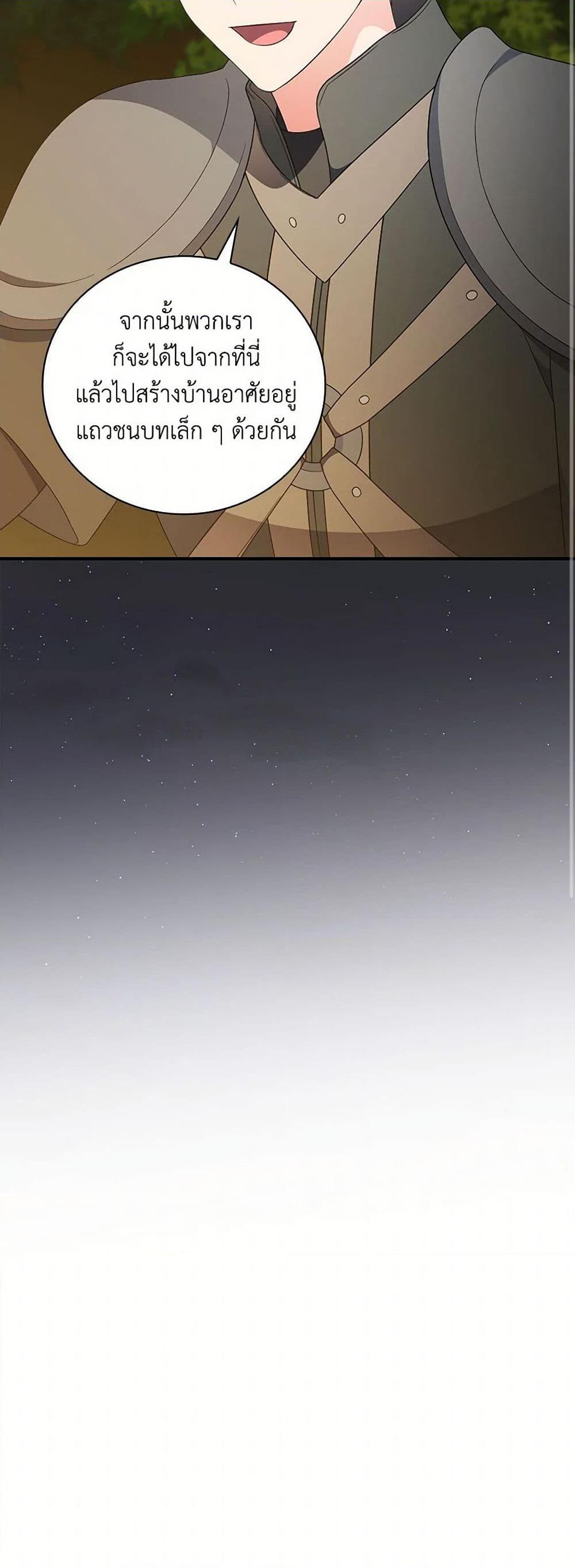 Manga-lc-com อ่านมังงะ อ่านการ์ตูน ออนไลน์ ฟรี Duchess in the Glass House ตอนที่ 1 2 3 4 5 6 7 8 9 10 11 12 13 14 ฟรี ไม่มีโฆษณา Manga-lc - อ่าน มังงะ อ่าน การ์ตูน ออนไลน์ อ่านมังงะ ฟรี