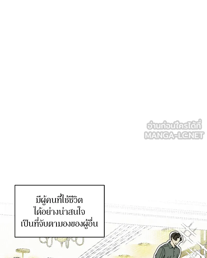 บุปผารุ่มราคะ ตอนที่ 2 รูปที่ 3