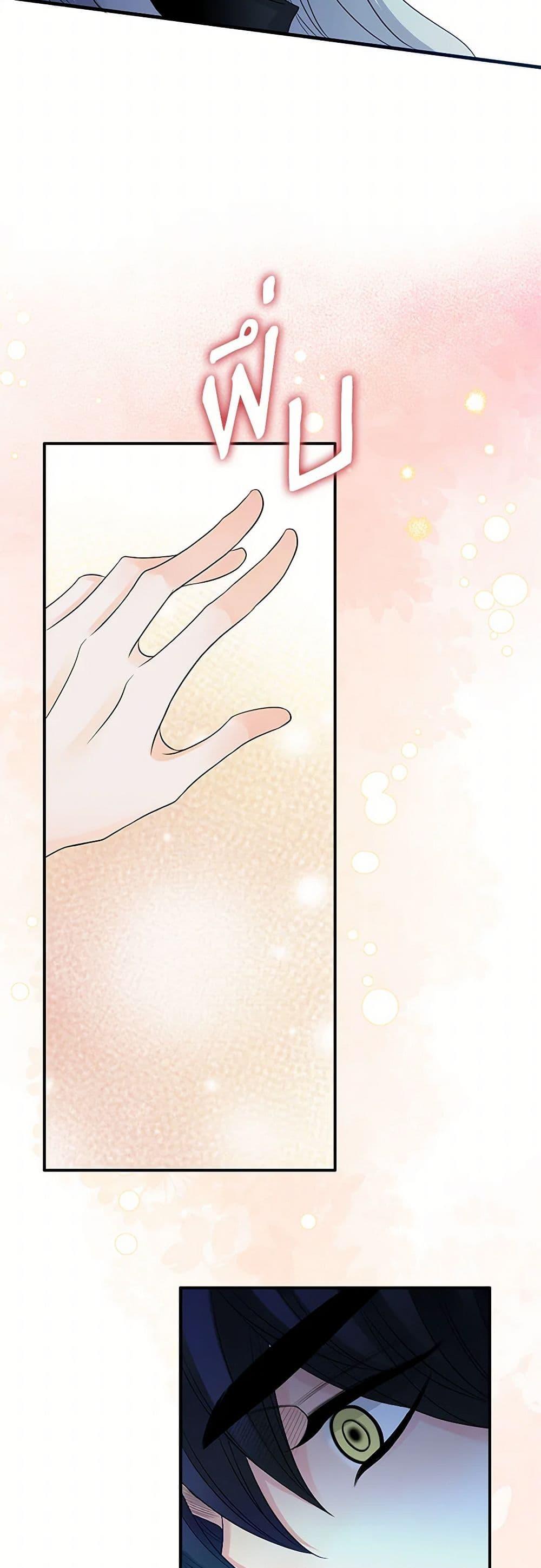 Manga-lc-com อ่านมังงะ อ่านการ์ตูน ออนไลน์ ฟรี The Eighth Bride ตอนที่ 1 2 3 4 5 6 7 8 9 10 11 12 13 14 ฟรี ไม่มีโฆษณา Manga-lc - อ่าน มังงะ อ่าน การ์ตูน ออนไลน์ อ่านมังงะ ฟรี