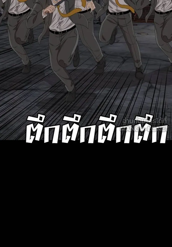 BAD GUY ตอนที่ 270 รูปที่ 29