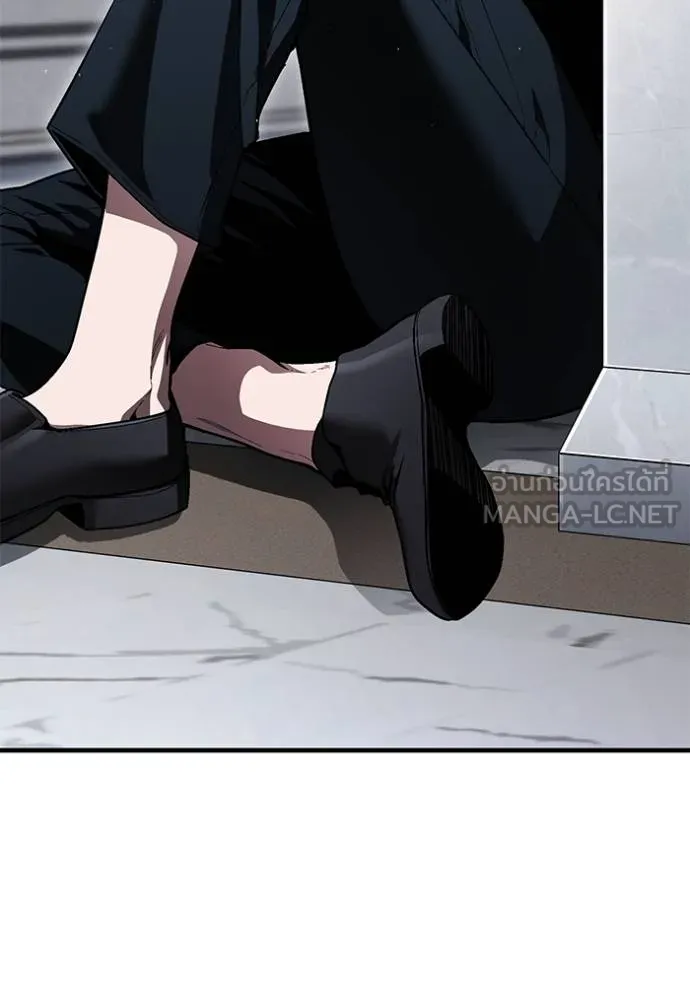 สนิมเชือดเลือดสาด ตอนที่ 26 รูปที่ 154