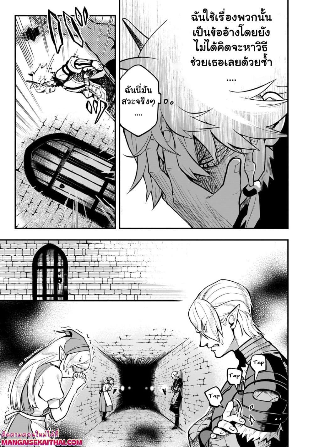 Manga-lc-com อ่านมังงะ อ่านการ์ตูน ออนไลน์ ฟรี Seventh Demon Prince Jilbagias’ Chronicle of Overthrowing the Demon Kingdom ตอนที่ 1 2 3 4 5 6 7 8 9 10 11 12 13 14 ฟรี ไม่มีโฆษณา Manga-lc - อ่าน มังงะ อ่าน การ์ตูน ออนไลน์ อ่านมังงะ ฟรี