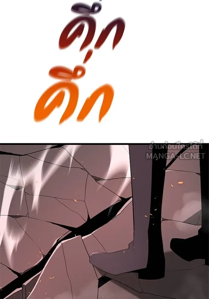 โคตรอาวุธลับ ตอนที่ 10 รูปที่ 66