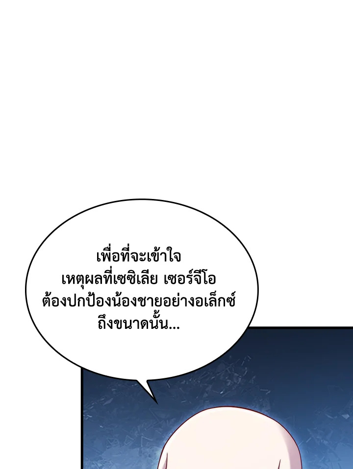 Manga-lc-com อ่านมังงะ อ่านการ์ตูน ออนไลน์ ฟรี The Lord of Coins ตอนที่ 1 2 3 4 5 6 7 8 9 10 11 12 13 14 ฟรี ไม่มีโฆษณา Manga-lc - อ่าน มังงะ อ่าน การ์ตูน ออนไลน์ อ่านมังงะ ฟรี