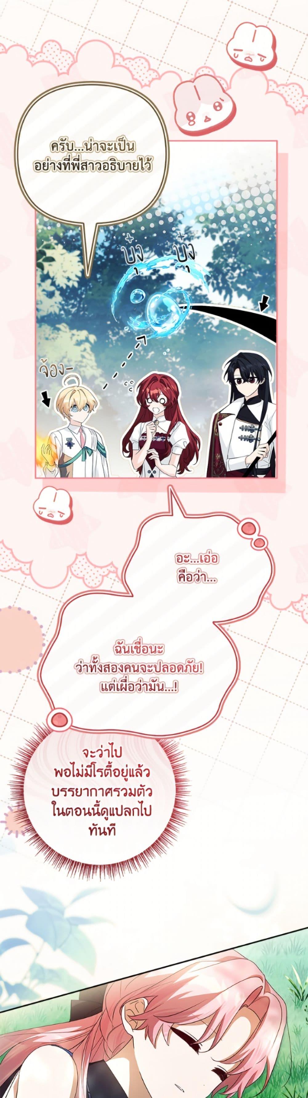 Manga-lc-com อ่านมังงะ อ่านการ์ตูน ออนไลน์ ฟรี The Youngest Daughter of the Villainous Duke ตอนที่ 1 2 3 4 5 6 7 8 9 10 11 12 13 14 ฟรี ไม่มีโฆษณา Manga-lc - อ่าน มังงะ อ่าน การ์ตูน ออนไลน์ อ่านมังงะ ฟรี