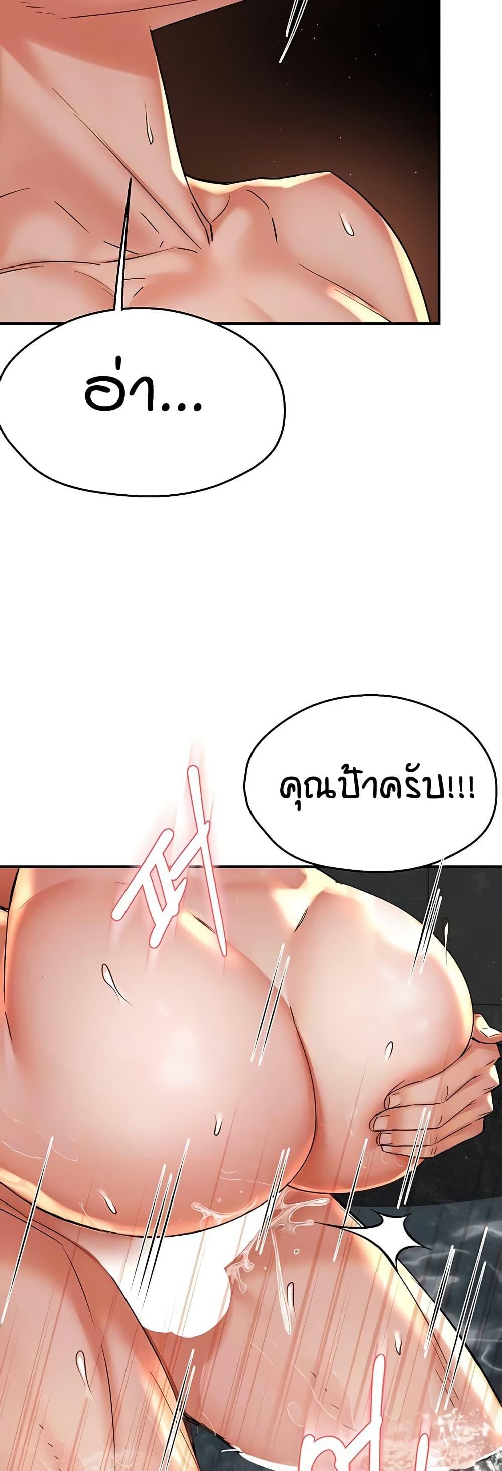 Doujin-Lc- อ่าน โดจิน มังฮวา เกาหลี ญี่ปุ่น จีน แปลไทย Yogurt Delivery Lady ตอนที่ 1 2 3 4 5 6 7 8 9 10 11 12 13 14 ฟรี ไม่มีโฆษณา อ่าน โดจิน Manhwa เกาหลี ญี่ปุ่น จีน เรามีครบ คัดมาให้เน้นๆ โดจิน 18+ รับประกันความฟินโดย  Doujin Lc