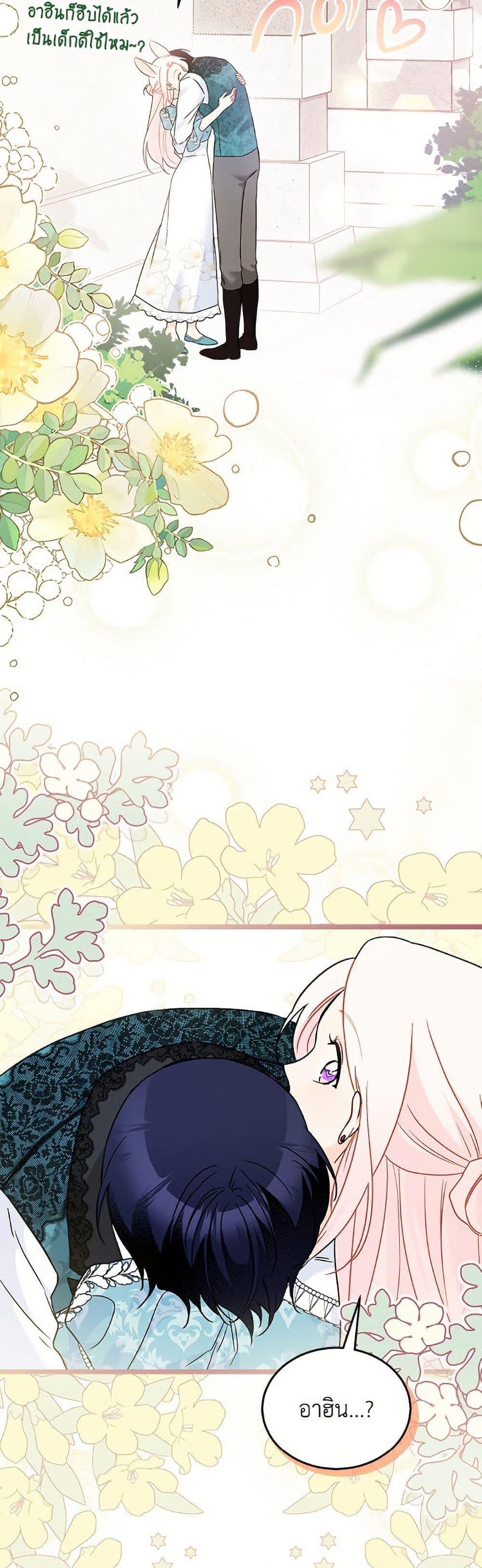 Manga-lc-com อ่านมังงะ อ่านการ์ตูน ออนไลน์ ฟรี The Symbiotic Relationship Between a Panther and a Rabbit ตอนที่ 1 2 3 4 5 6 7 8 9 10 11 12 13 14 ฟรี ไม่มีโฆษณา Manga-lc - อ่าน มังงะ อ่าน การ์ตูน ออนไลน์ อ่านมังงะ ฟรี