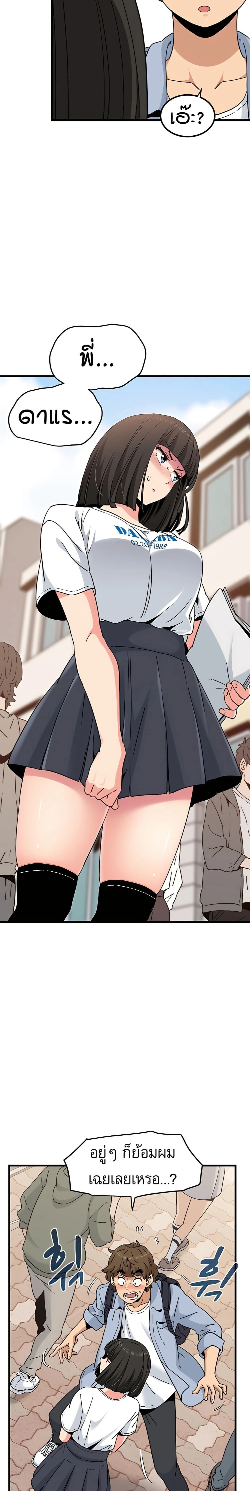 Doujin-Lc- อ่าน โดจิน มังฮวา เกาหลี ญี่ปุ่น จีน แปลไทย The Turning Point จุดเปลี่ยน ตอนที่ 1 2 3 4 5 6 7 8 9 10 11 12 13 14 ฟรี ไม่มีโฆษณา อ่าน โดจิน Manhwa เกาหลี ญี่ปุ่น จีน เรามีครบ คัดมาให้เน้นๆ โดจิน 18+ รับประกันความฟินโดย  Doujin Lc