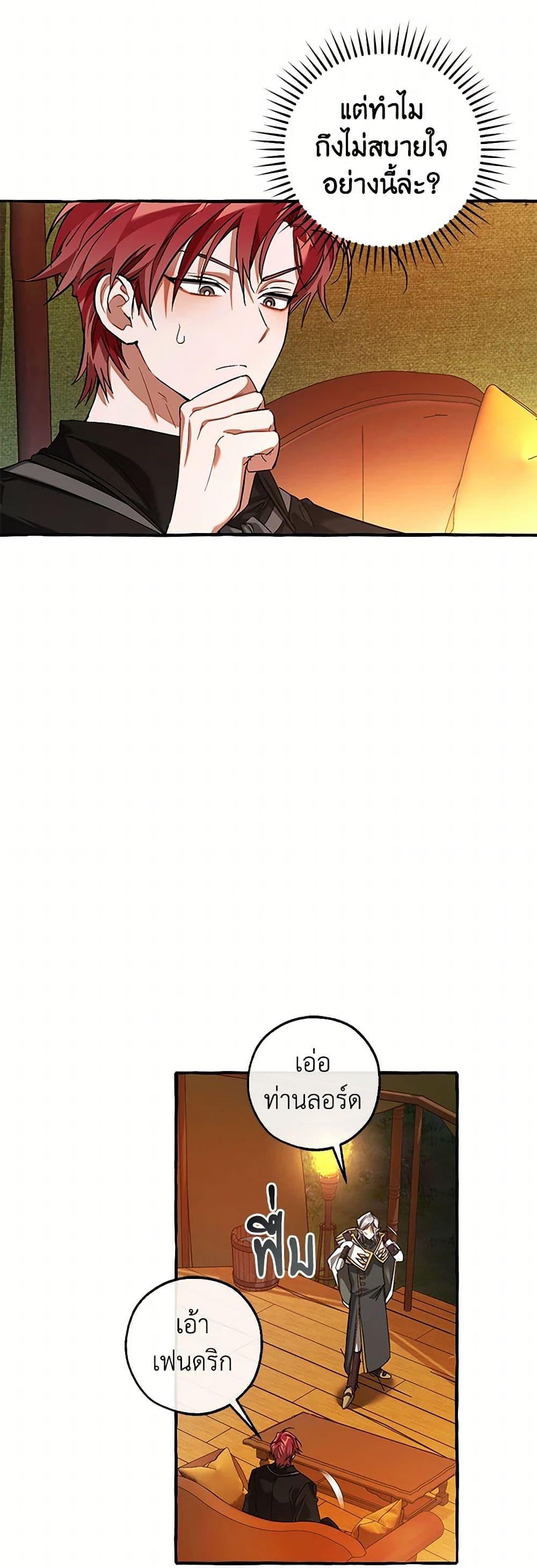 Manga-lc-com อ่านมังงะ อ่านการ์ตูน ออนไลน์ ฟรี Trash of the Count’s Family ตอนที่ 1 2 3 4 5 6 7 8 9 10 11 12 13 14 ฟรี ไม่มีโฆษณา Manga-lc - อ่าน มังงะ อ่าน การ์ตูน ออนไลน์ อ่านมังงะ ฟรี