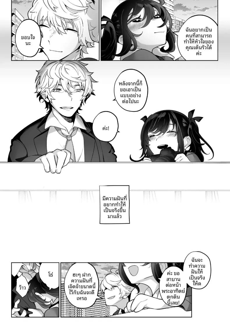 Doujin-Lc- อ่าน โดจิน มังฮวา เกาหลี ญี่ปุ่น จีน แปลไทย คุณหนูเจ้าแผนการกับการออดอ้อนและเสียงครวญหวานๆ (Kugatsu Nagatsu) ตอนที่ 1 2 3 4 5 6 7 8 9 10 11 12 13 14 ฟรี ไม่มีโฆษณา อ่าน โดจิน Manhwa เกาหลี ญี่ปุ่น จีน เรามีครบ คัดมาให้เน้นๆ โดจิน 18+ รับประกันความฟินโดย  Doujin Lc