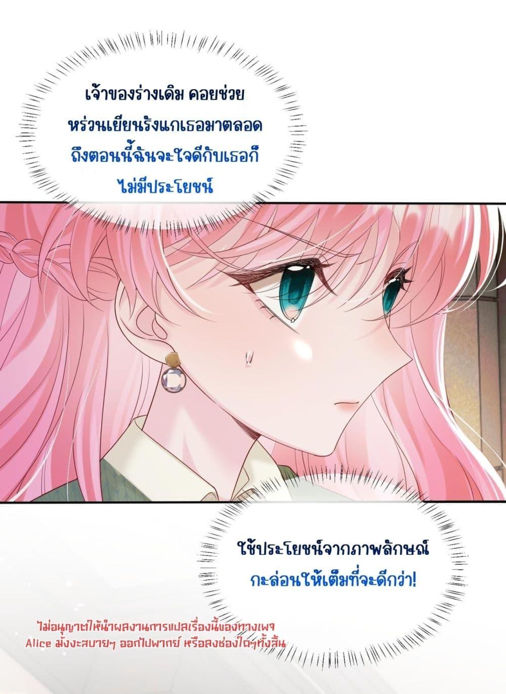 Manga-lc-com อ่านมังงะ อ่านการ์ตูน ออนไลน์ ฟรี Dressedasthe ตอนที่ 1 2 3 4 5 6 7 8 9 10 11 12 13 14 ฟรี ไม่มีโฆษณา Manga-lc - อ่าน มังงะ อ่าน การ์ตูน ออนไลน์ อ่านมังงะ ฟรี