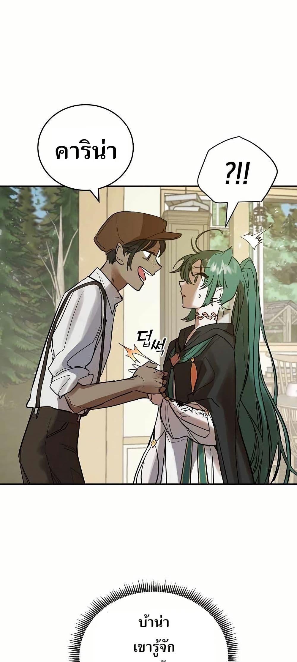 Manga-lc-com อ่านมังงะ อ่านการ์ตูน ออนไลน์ ฟรี Cooking Wizard ตอนที่ 1 2 3 4 5 6 7 8 9 10 11 12 13 14 ฟรี ไม่มีโฆษณา Manga-lc - อ่าน มังงะ อ่าน การ์ตูน ออนไลน์ อ่านมังงะ ฟรี