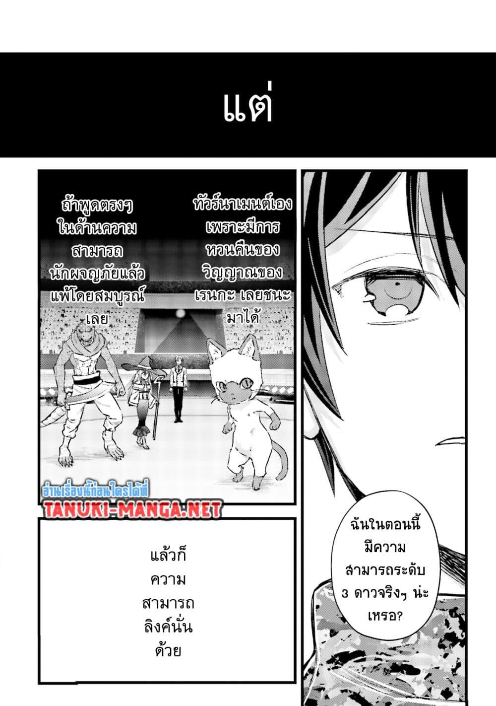 Manga-lc-com อ่านมังงะ อ่านการ์ตูน ออนไลน์ ฟรี Mob Kousei No Ore Demo Boukensha Ni Nareba Ria Takashi Ni Naremasu Ka ตอนที่ 1 2 3 4 5 6 7 8 9 10 11 12 13 14 ฟรี ไม่มีโฆษณา Manga-lc - อ่าน มังงะ อ่าน การ์ตูน ออนไลน์ อ่านมังงะ ฟรี