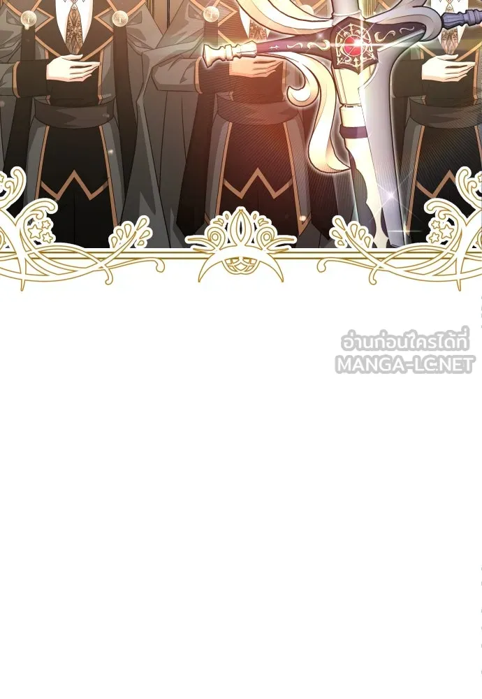 จักรพรรดิคลั่งรักที่เด็กกว่าฉันพันปี ตอนที่ 12 รูปที่ 6