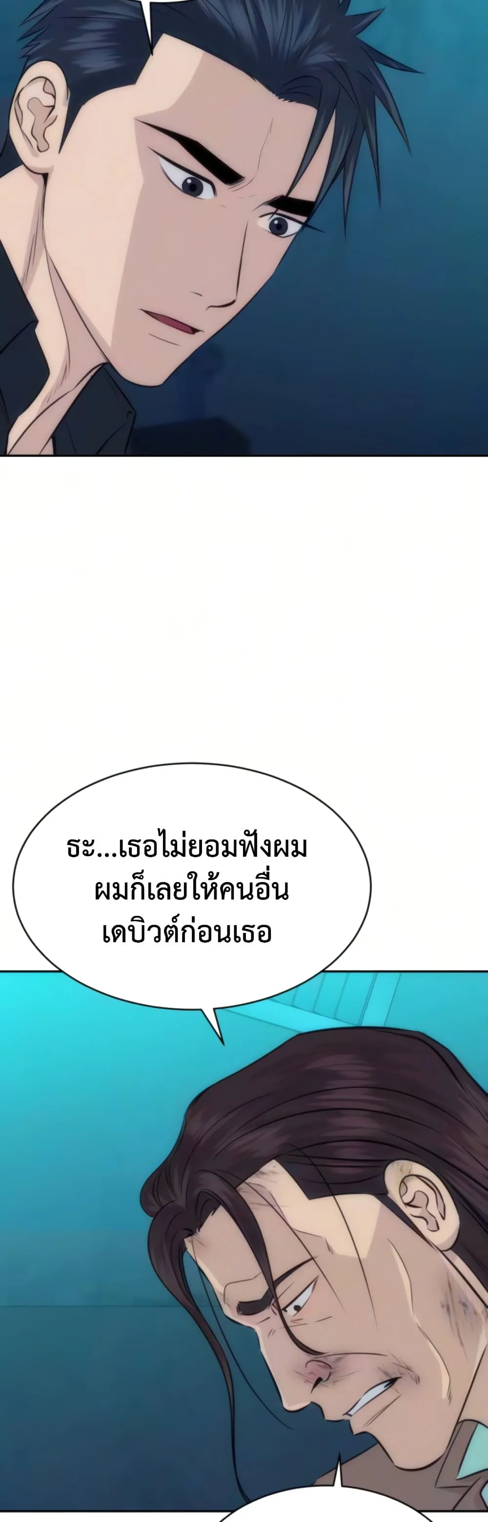 Manga-lc-com อ่านมังงะ อ่านการ์ตูน ออนไลน์ ฟรี Genius Grandson of the Loan Shark King – หลานอัจฉริยะของราชา ตอนที่ 1 2 3 4 5 6 7 8 9 10 11 12 13 14 ฟรี ไม่มีโฆษณา Manga-lc - อ่าน มังงะ อ่าน การ์ตูน ออนไลน์ อ่านมังงะ ฟรี