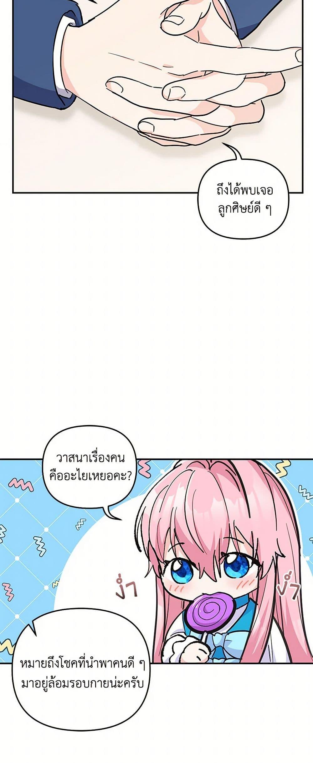 Manga-lc-com อ่านมังงะ อ่านการ์ตูน ออนไลน์ ฟรี Our Little Empress ตอนที่ 1 2 3 4 5 6 7 8 9 10 11 12 13 14 ฟรี ไม่มีโฆษณา Manga-lc - อ่าน มังงะ อ่าน การ์ตูน ออนไลน์ อ่านมังงะ ฟรี