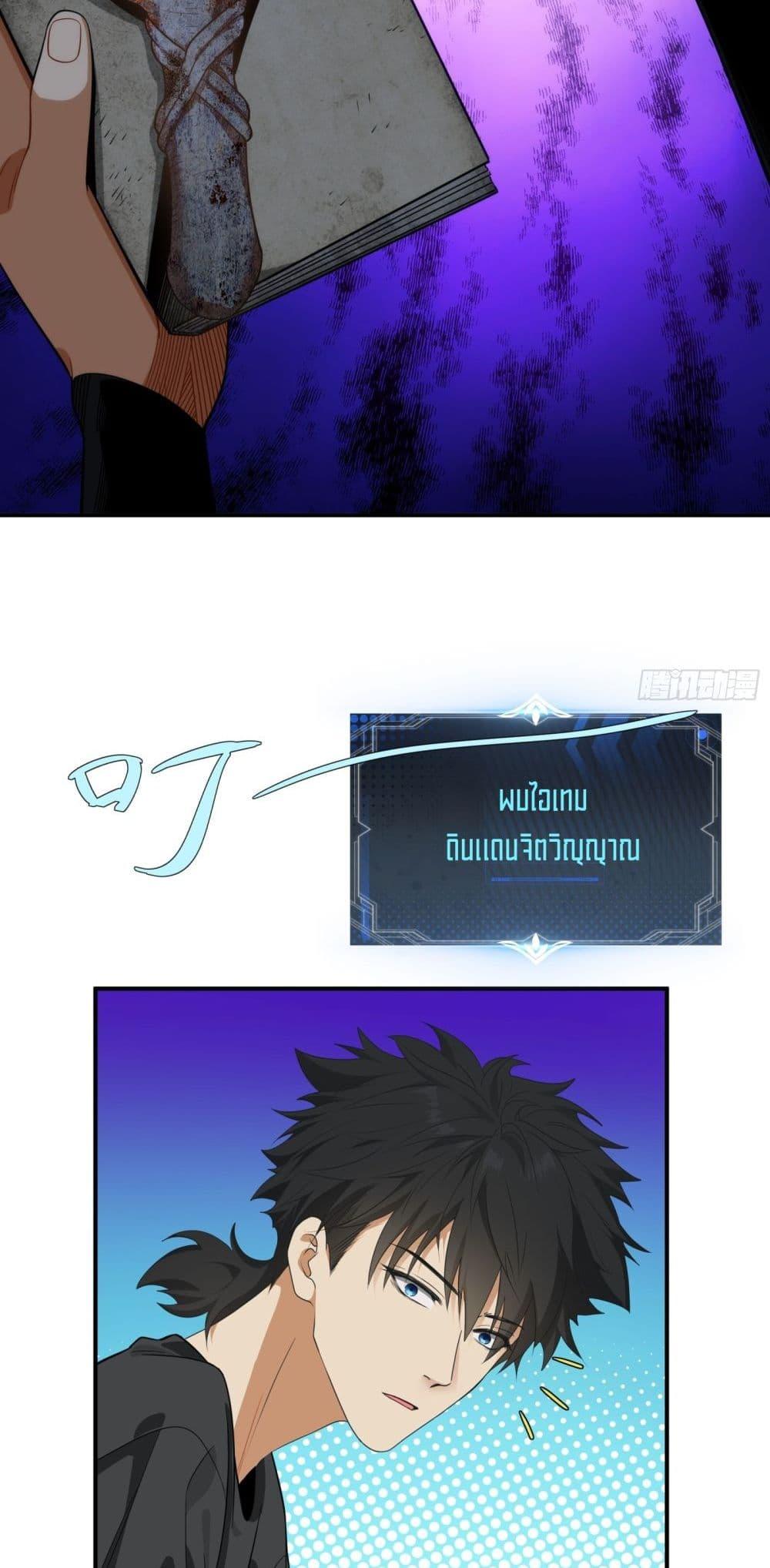 Manga-lc-com อ่านมังงะ อ่านการ์ตูน ออนไลน์ ฟรี Spirit Realm Walker ตอนที่ 1 2 3 4 5 6 7 8 9 10 11 12 13 14 ฟรี ไม่มีโฆษณา Manga-lc - อ่าน มังงะ อ่าน การ์ตูน ออนไลน์ อ่านมังงะ ฟรี