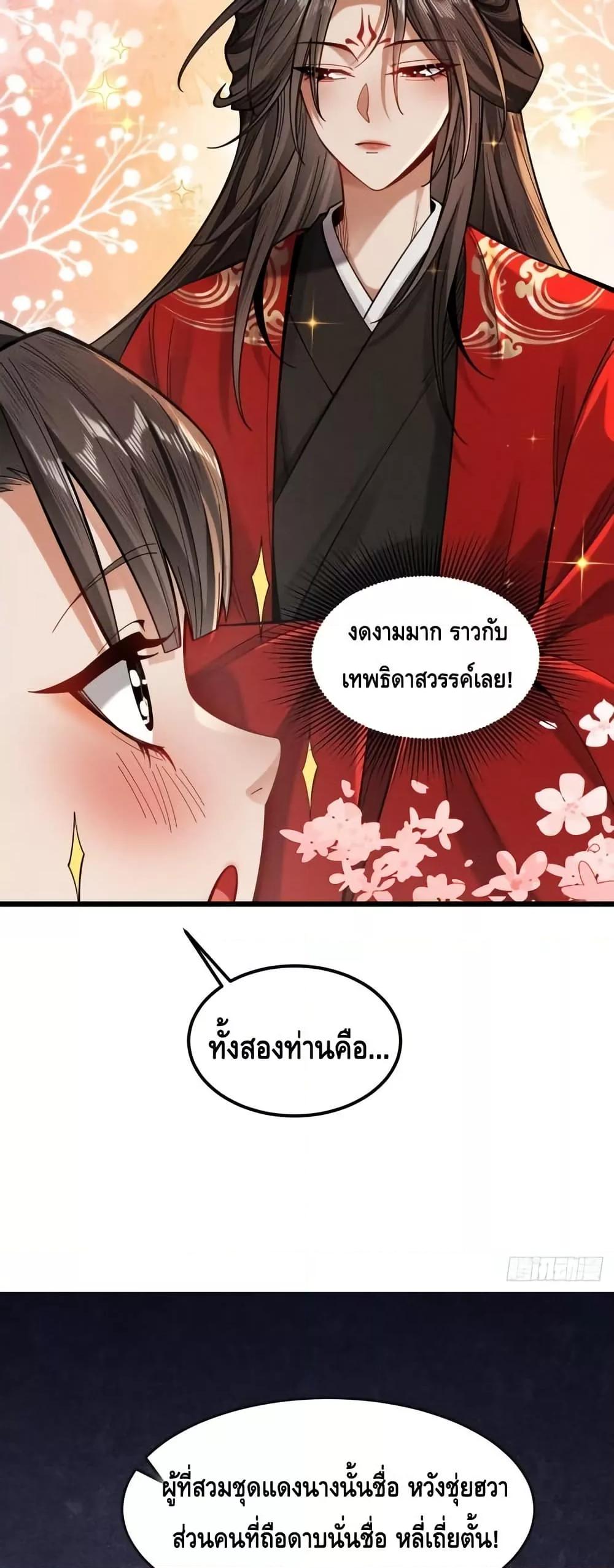 Manga-lc-com อ่านมังงะ อ่านการ์ตูน ออนไลน์ ฟรี MyCultivation ตอนที่ 1 2 3 4 5 6 7 8 9 10 11 12 13 14 ฟรี ไม่มีโฆษณา Manga-lc - อ่าน มังงะ อ่าน การ์ตูน ออนไลน์ อ่านมังงะ ฟรี